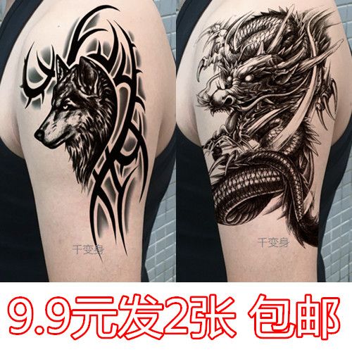 狼头 麒麟半臂纹身贴 防水持久男手臂花臂仿真刺青社会人贴纸包邮
