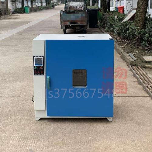 恒温烘烘五谷烘干恒鼓风箱干燥箱电热实验室杂粮烤箱工业箱干新品