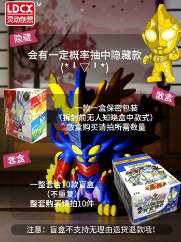 奥特曼盲盒玩具手办2020网红新款小学男孩版男生一套全套大礼包拆