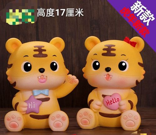 悠悠石膏模具小老虎 高17cm 石膏像乳胶模具 儿童益智手工制作diy