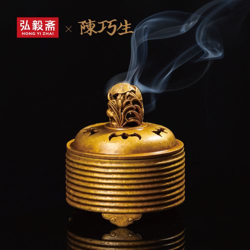 陈巧生炫纹筒式熏炉线香家用摆件室内创意盘纯铜小香薰炉