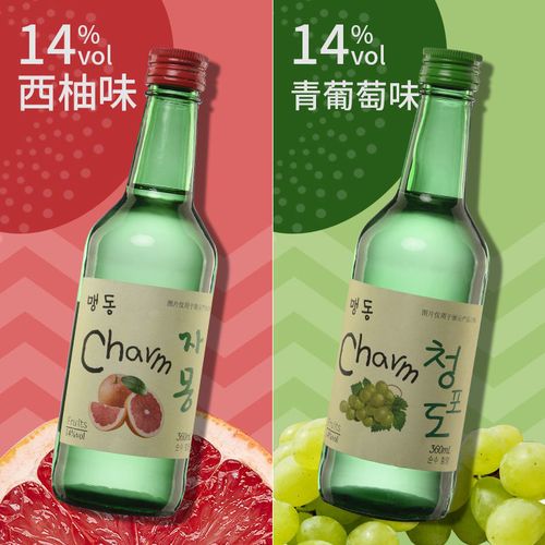 情怀故事西柚酒清酒微醺水果味青葡萄果酒女士低度甜酒韩国烧酒