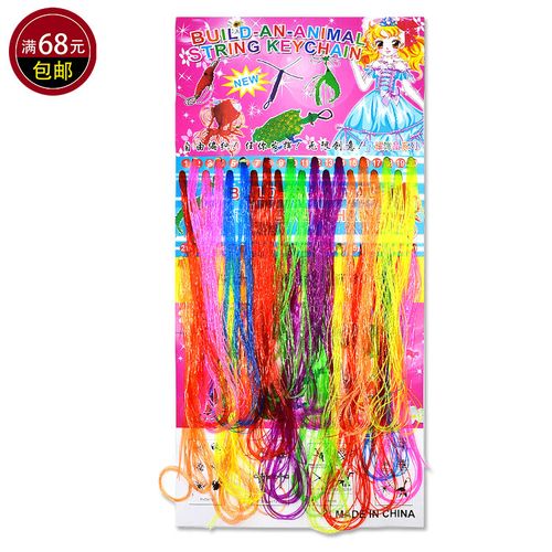 手工玩具彩色实心玻璃丝编织绳学生diy益智玩具吊板