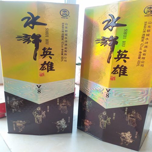 水浒酒水浒英雄v8浓香型国产白酒整箱(6瓶*480ml)鲁酒山东特产