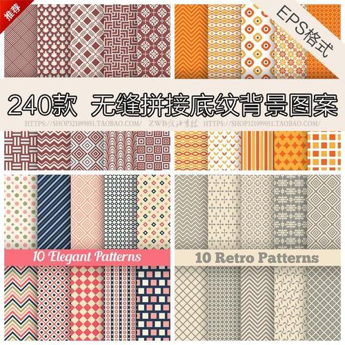 布纹布料平铺无缝拼接底纹背景图案eps矢量平面广告包装设计素材