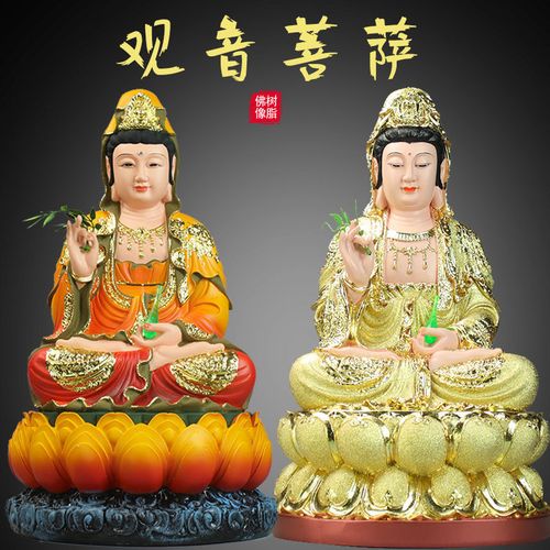 树脂观音菩萨佛像家用供奉客厅保平安滴水观音娘娘南海观世音摆件