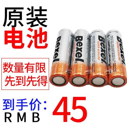 三星指纹锁 原装电池 韩国原装进口池5号8节锂电池 三星锁通用