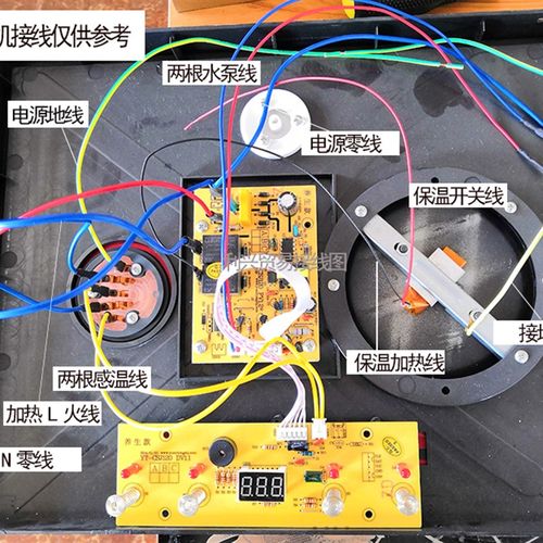 茶吧机饮水机电路板线路板电脑板版件e4键5线按键电源配sy-01