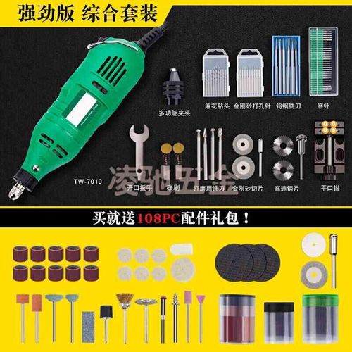 电磨机小型手持打磨机电动小型雕刻z工具电动小电钻微型电磨7001