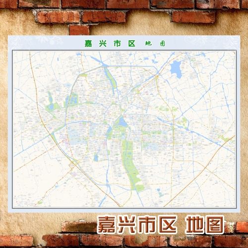超大巨幅 嘉兴市区地图订制定做 城市城区海报2022新版装饰画芯