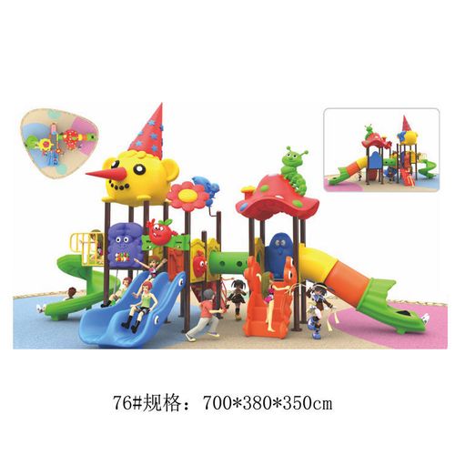 幼儿园大型户外滑滑梯秋千组合小区公园游乐设备室外儿童塑料玩具