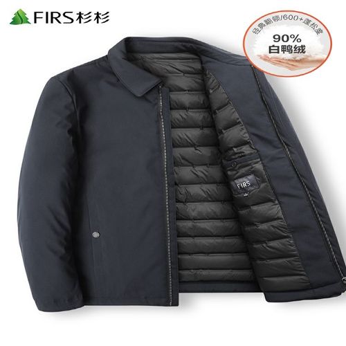 杉杉男装翻领羽绒服男2021冬季商务休闲宽松干部服上衣爸爸外套
