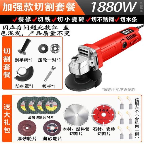 角磨机多功能打磨机磨光u机手磨机抛光机切割机家用手砂轮