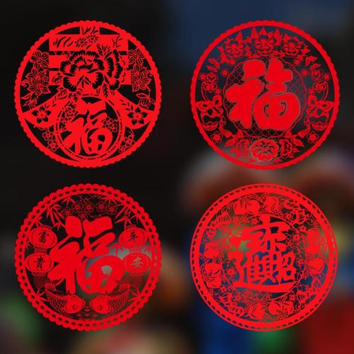 新年装饰虎年福字窗花贴画春节过年布置店铺橱窗贴玻璃门贴纸自粘
