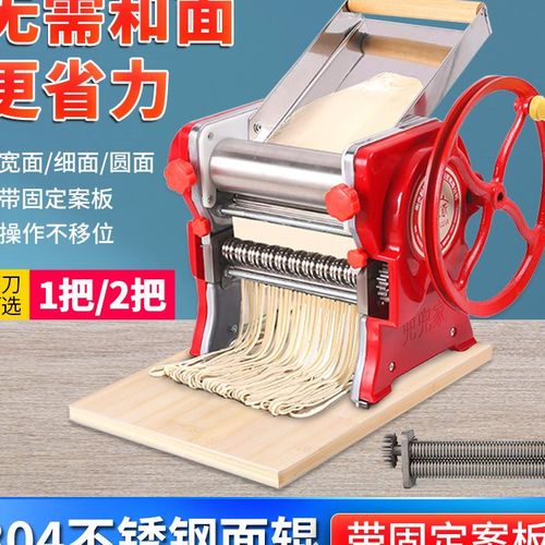 兜兜家压面机家用手动小型饺子皮机多功能压面条机手摇不锈擀面机