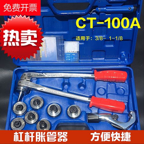 液压膨胀管 液压胀管器 铜管胀管器 标准手动液压涨管器 空调铜管涨管
