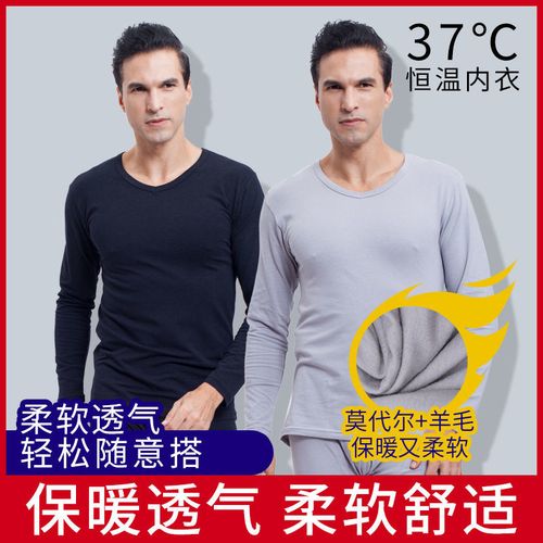 秋衣秋裤男羊毛棉保暖内衣男士内衣套装男抗菌秋冬薄款线衣线裤