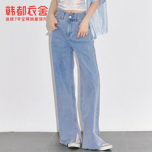 韩都衣舍凉感牛仔裤2022夏季新款显瘦宽松高腰阔腿潮酷蓝色裤子女