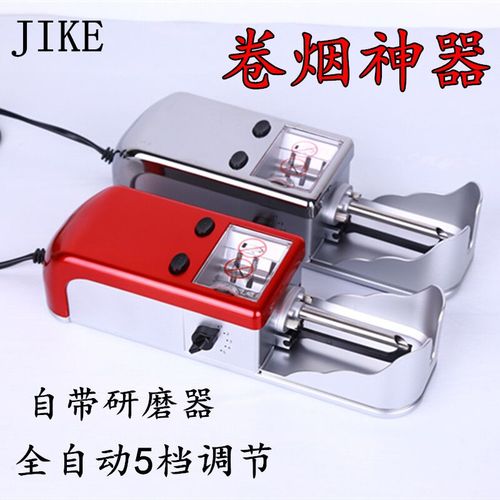卷烟器全自动家用中小型手动卷烟机填烟器拉烟器圈烟机电动卷烟机