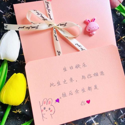 情书代写生日贺卡情人节教师毕业礼祝福员工闺蜜礼物创意节日贺卡