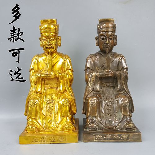 灶王爷铜像供奉纯铜厨房灶神神像铜器摆件城隍爷定制文昌帝君
