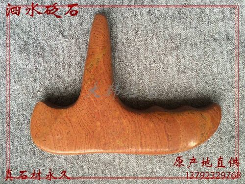泗水砭石t型锥泗水砭石点穴棒砭石t型锥砭石按摩锥红砭石黄砭石