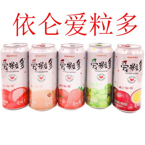 整箱包邮依仑爱粒多果汁果粒饮料490ml*15瓶