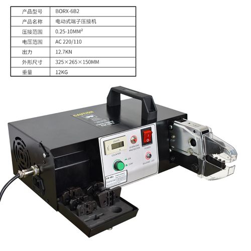 电动端子压接机压线钳冷压机半自动压接工具线束加工设备小型设备