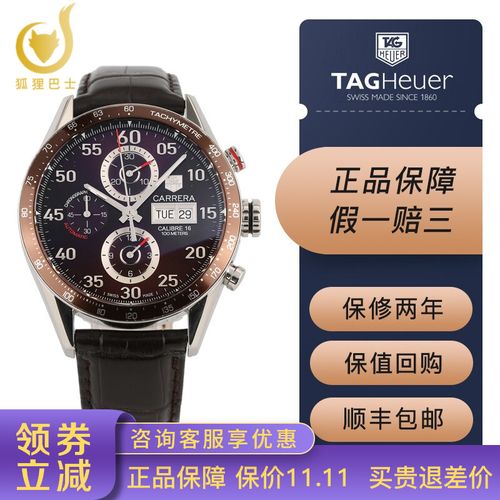 【二手95新】泰格豪雅卡莱拉系列cv2a12.