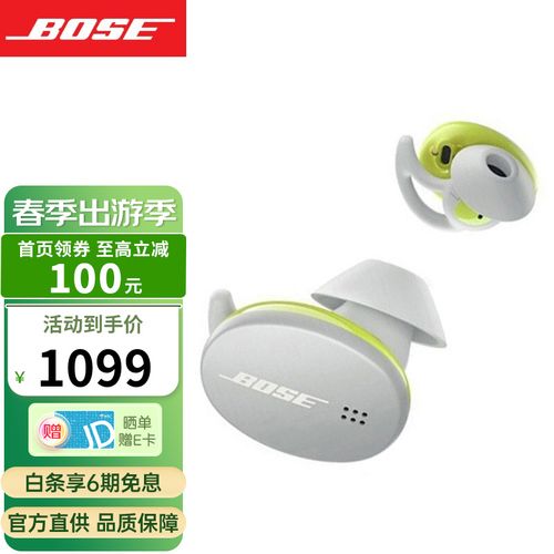 bose soundsport free真无线蓝牙耳机 运动防掉落 博士耳塞earbuds
