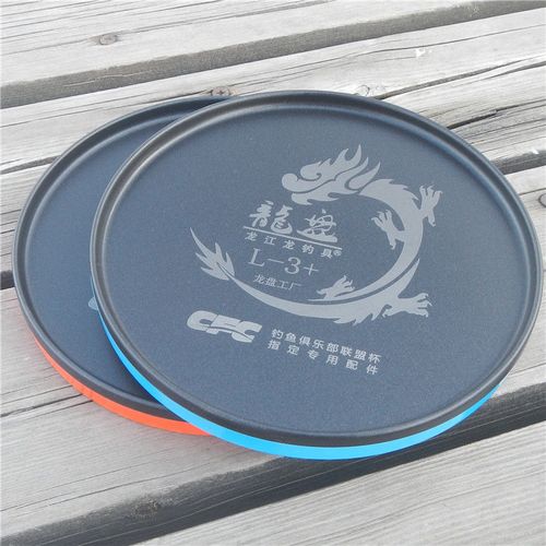 龙江龙钓鱼拉饵盘全磁拉饵盘 竞技黑坑专用强磁全瓷盘可分钩立钩