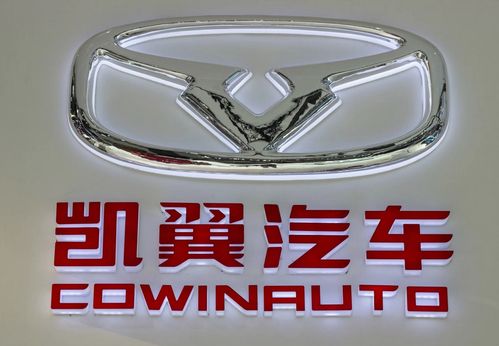 凯翼不锈钢镀铬发光logo定制吸塑发光车标4s店定制车标