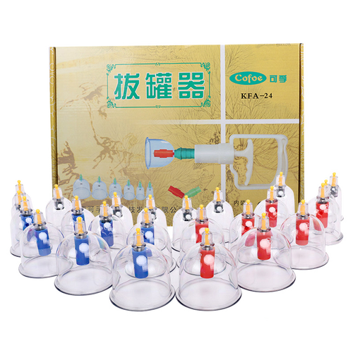 【现货速发 上市品牌】可孚 (cofoe)真空拔罐器家用拔罐火罐气罐抽气