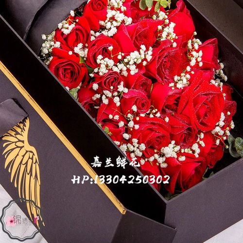 天使之翼玫瑰礼盒  丹东大连沈阳齐齐哈尔鲜花店东港凤城订花