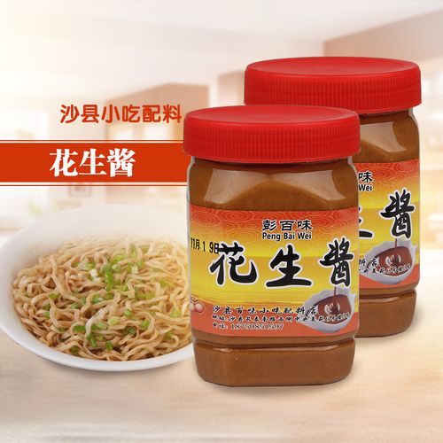 小吃小吃配料 彭百味夏茂花生酱 蒸饺火锅蘸料 小瓶装花生酱400克