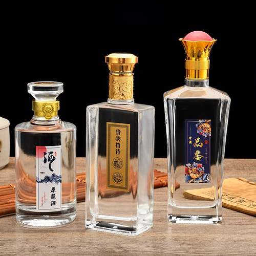 高档一斤装白酒瓶私人订制好看纯粮原浆酒酒瓶空瓶