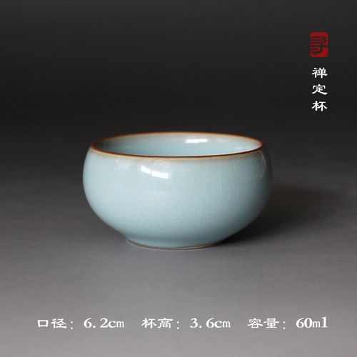 汝州汝瓷茶杯一对2只品茗杯原产地正品汝窑开片茶具冰裂釉