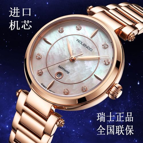 正品瑞士罗兰度手表女进口机芯简约气质时尚防水百搭女士手表钢带