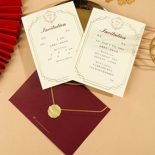 请帖2021婚礼请柬小众创意结婚邀请函定制ins风简约