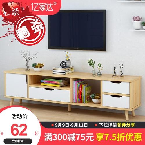 电视机柜 小型窄 卧室窄款超薄小户型超窄迷你长c条窄柜书架20cm