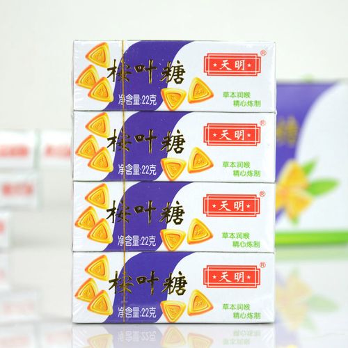 天明桉叶糖 22g/条 上海特产天明桉叶糖草本清凉润喉精心炼制字号怀旧