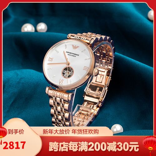 阿玛尼(emporio armani)手表女 新款 镂空镶钻女表自动机械表 镶钻