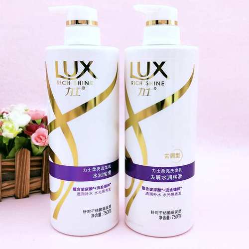 正品力士洗发水水润丝滑深层滋润去屑止痒洗发露乳男女通用750ml