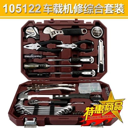 瑞德便携家用五金工具维修电工组合 家庭多功能汽车载工具箱套装