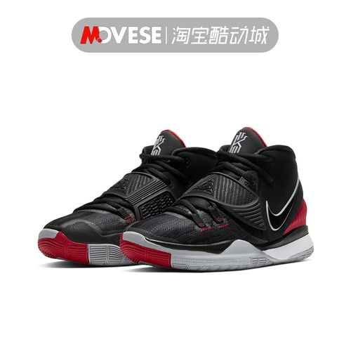 nike耐克kyrie 6女子欧文6代休闲缓震耐磨实战篮球鞋 bq5599-002