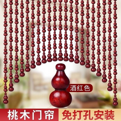 桃木一体葫芦满串桃木葫芦门帘风水珠帘隔断帘卧室卫生间过道门帘【15