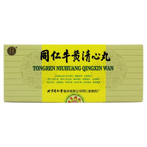 同仁堂 同仁牛黄清心丸 3g*10丸/盒 气血不足 口眼歪斜 半身不遂 言语