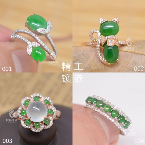 翡翠玉拼戒指18k金加工镶嵌来石群镶个性定制珠宝首饰设计精工