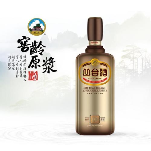 河北名酒丛台酒41度窖龄10年丛台10年浓香型纯粮白酒盒装480ml*4