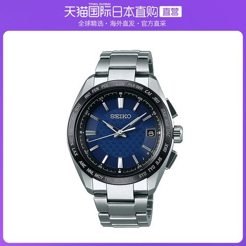 日本直邮seiko 精工brightz系列光动能电波 男士商务手表sagz089